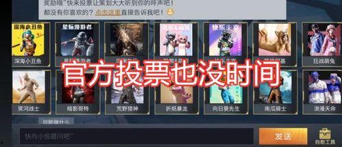 吃鸡返场爆料最新消息,最新爆料带你领略经典重现！  第2张