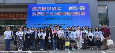 苏州学校爆料新闻最新,真相揭秘，家长学生热议  第1张