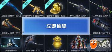 cf活动爆料最新中秋,神秘月饼等你来拆！  第2张