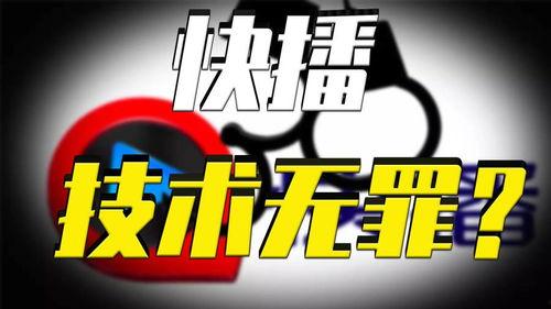 牛逼的爆料视频,火爆爆料视频背后的惊人真相  第3张