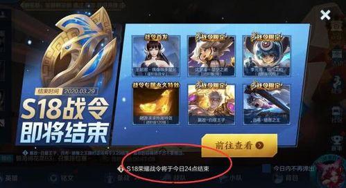 王者最新爆料s19,全新爆料揭秘，激战正酣！  第3张