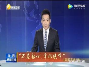 卡普最新爆料新闻联播,新闻联播最新爆料背后的故事 第1张 卡普最新爆料新闻联播,新闻联播最新爆料背后的故事 第1张