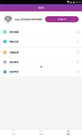 月光爆料最新视频下载  第1张