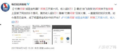 韩国娱乐爆料知乎 第1张 韩国娱乐爆料知乎 第1张