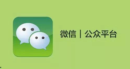 吃网红瓜的微信公众号 第1张 吃网红瓜的微信公众号 第1张