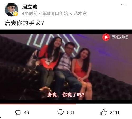 麻婆爱妻爆料视频大全下载,揭秘不为人知的幕后故事 第3张 麻婆爱妻爆料视频大全下载,揭秘不为人知的幕后故事 第3张